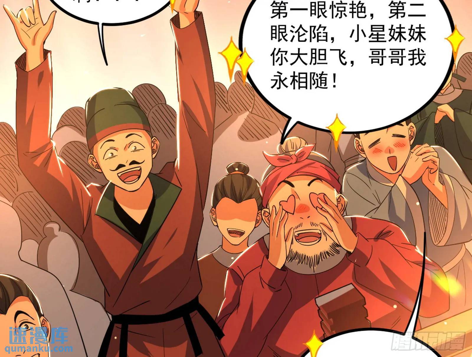 谢染的修行56