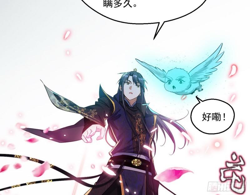 李代桃僵47