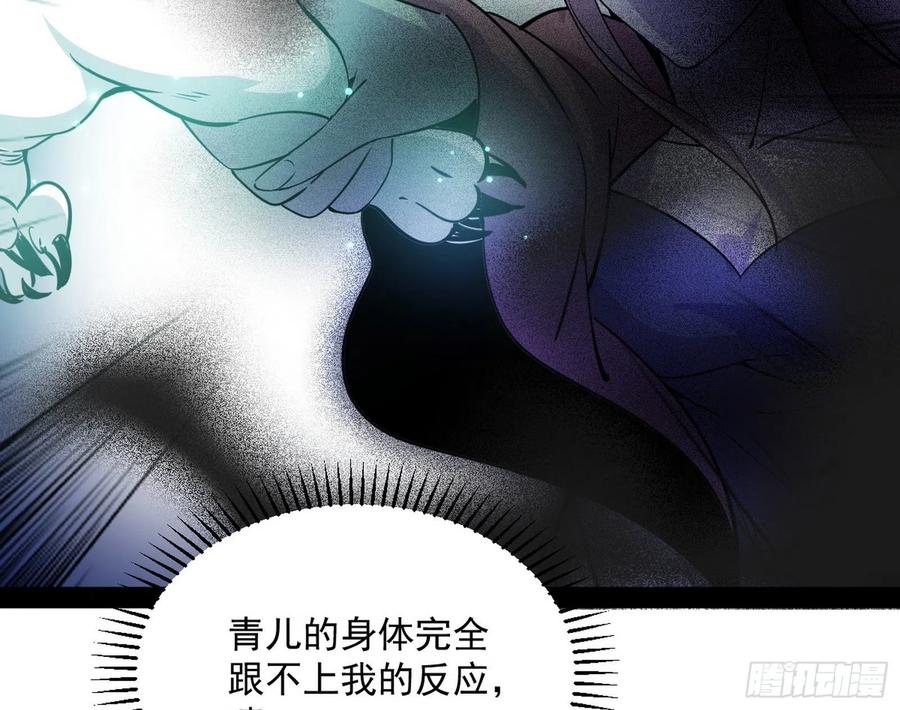 青儿带来的大惊喜14