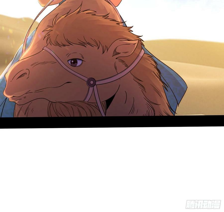 先斩后奏颜如玉3