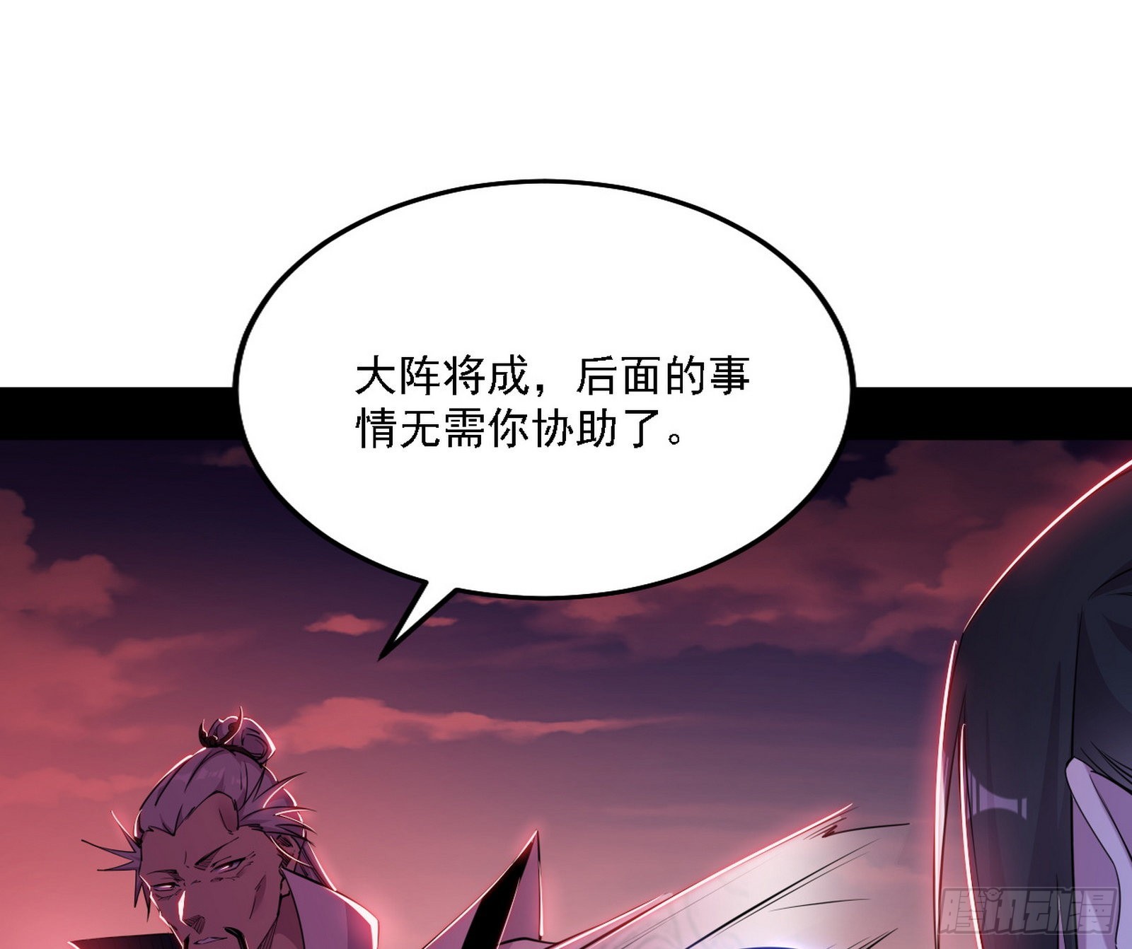 崇灵之道82