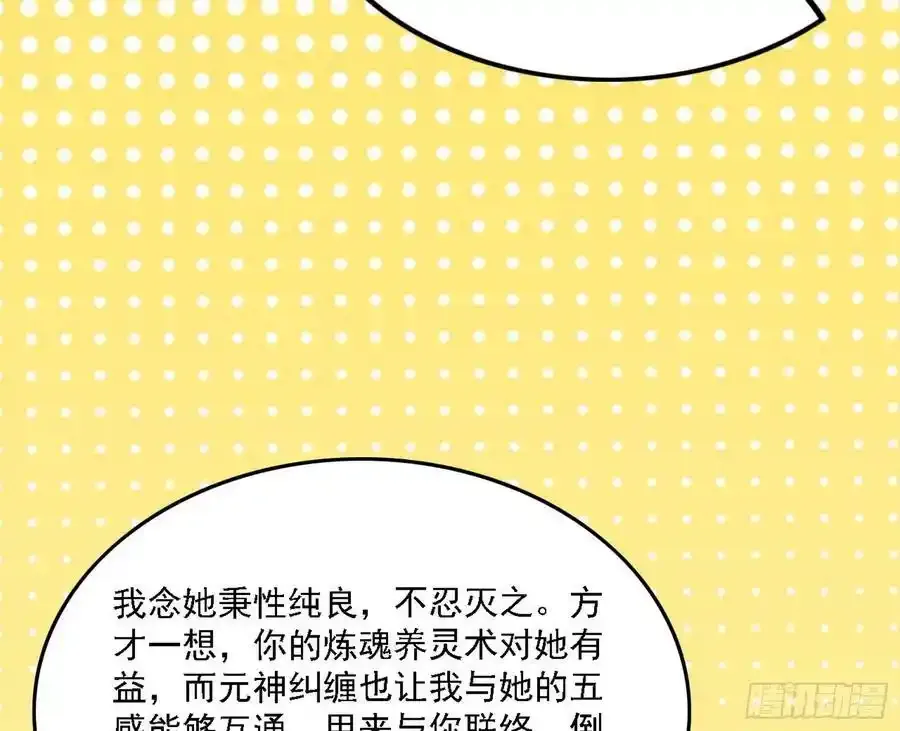 两界差异和谢焱的计划166