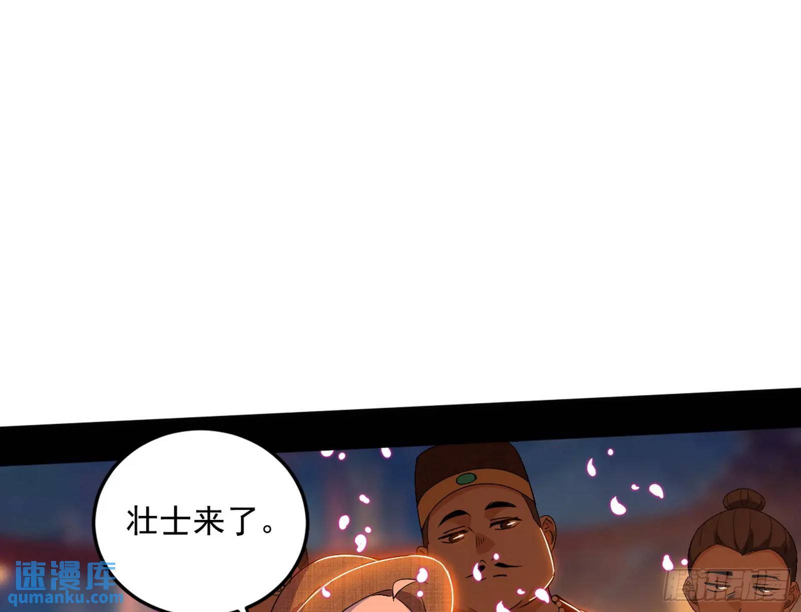 谢染的修行73