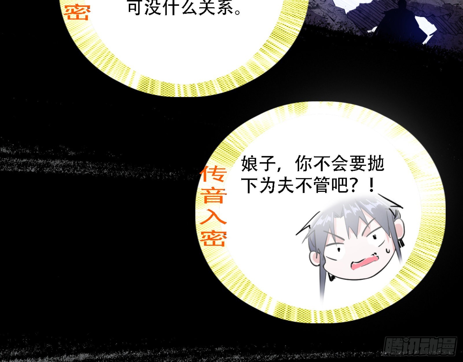 打不过81