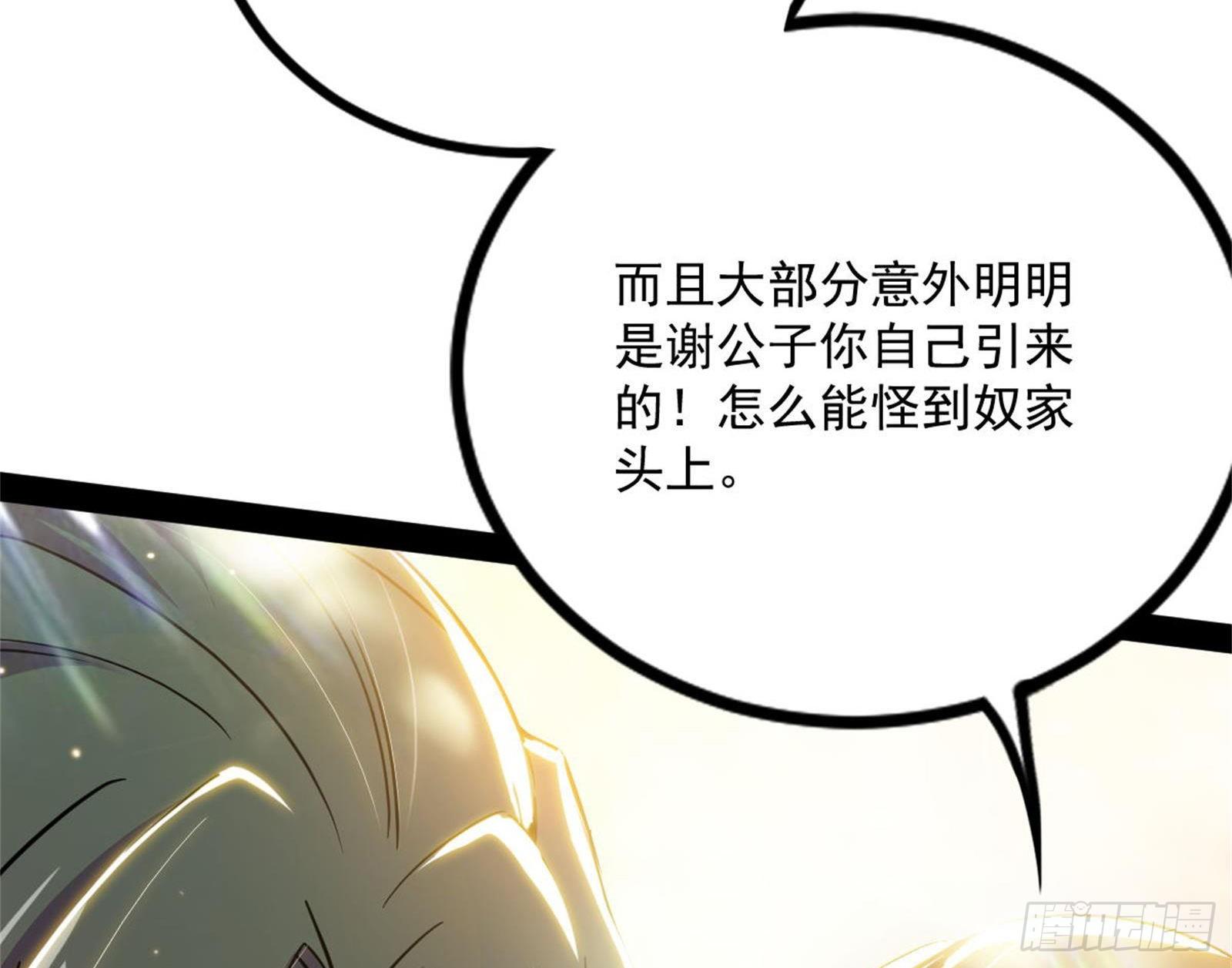 功成身退122
