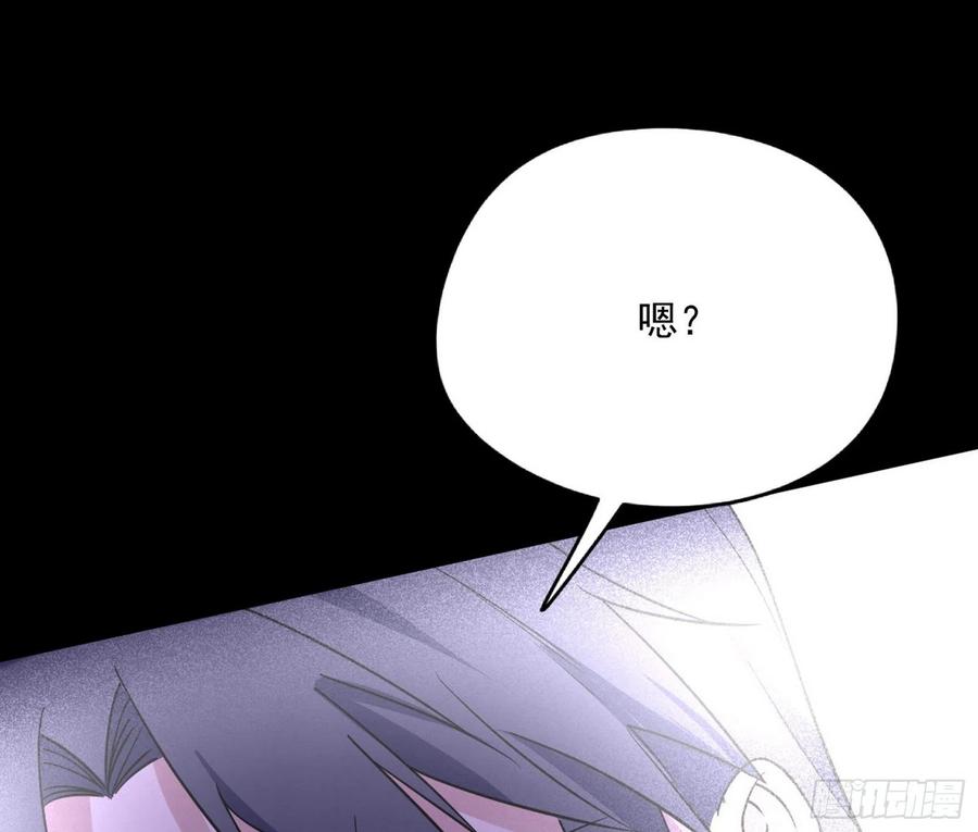 邪神真相，狼狈回归113