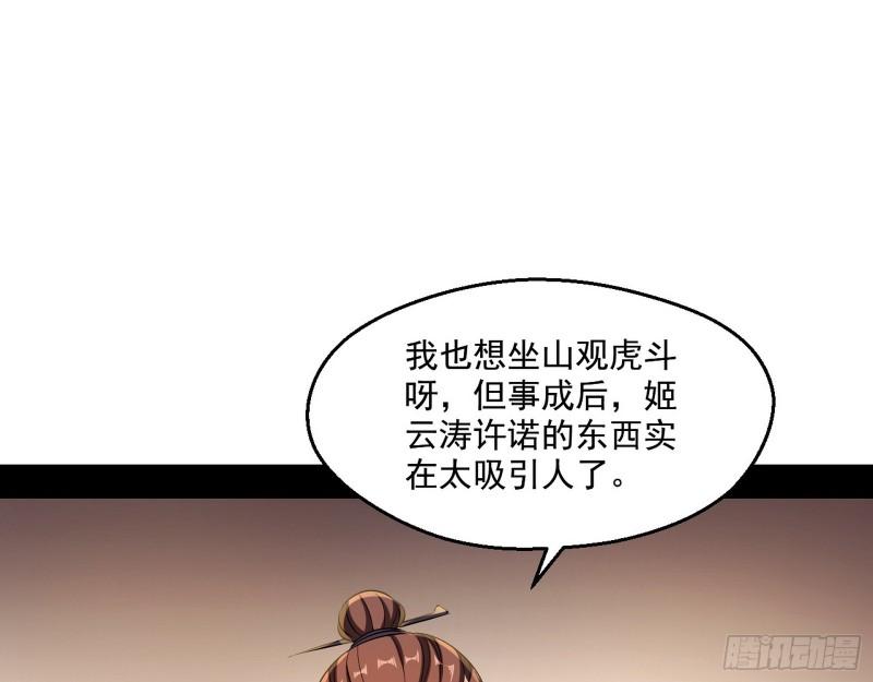 谁给你们的胆子？6