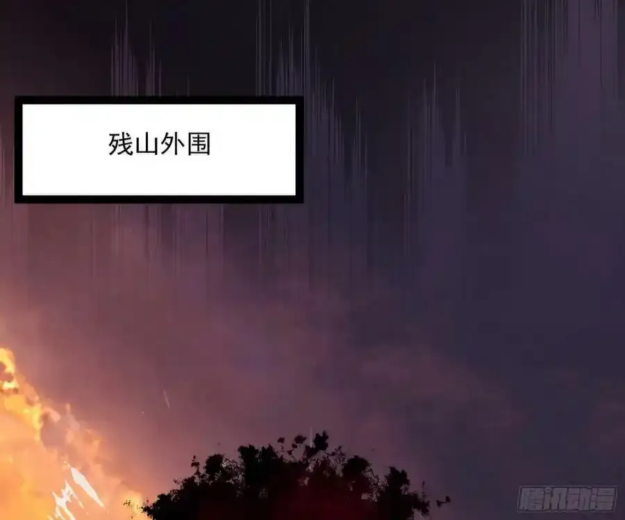 桃都世界与出关第一剑157