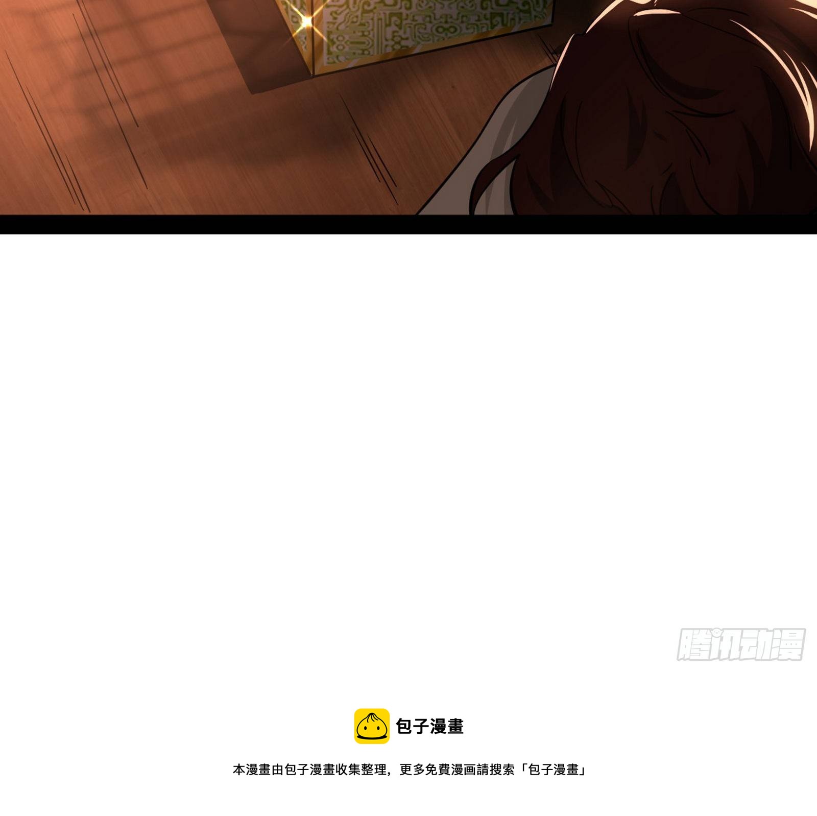 无心插柳，六欲到手40