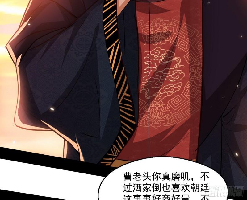 我的老婆是先天101