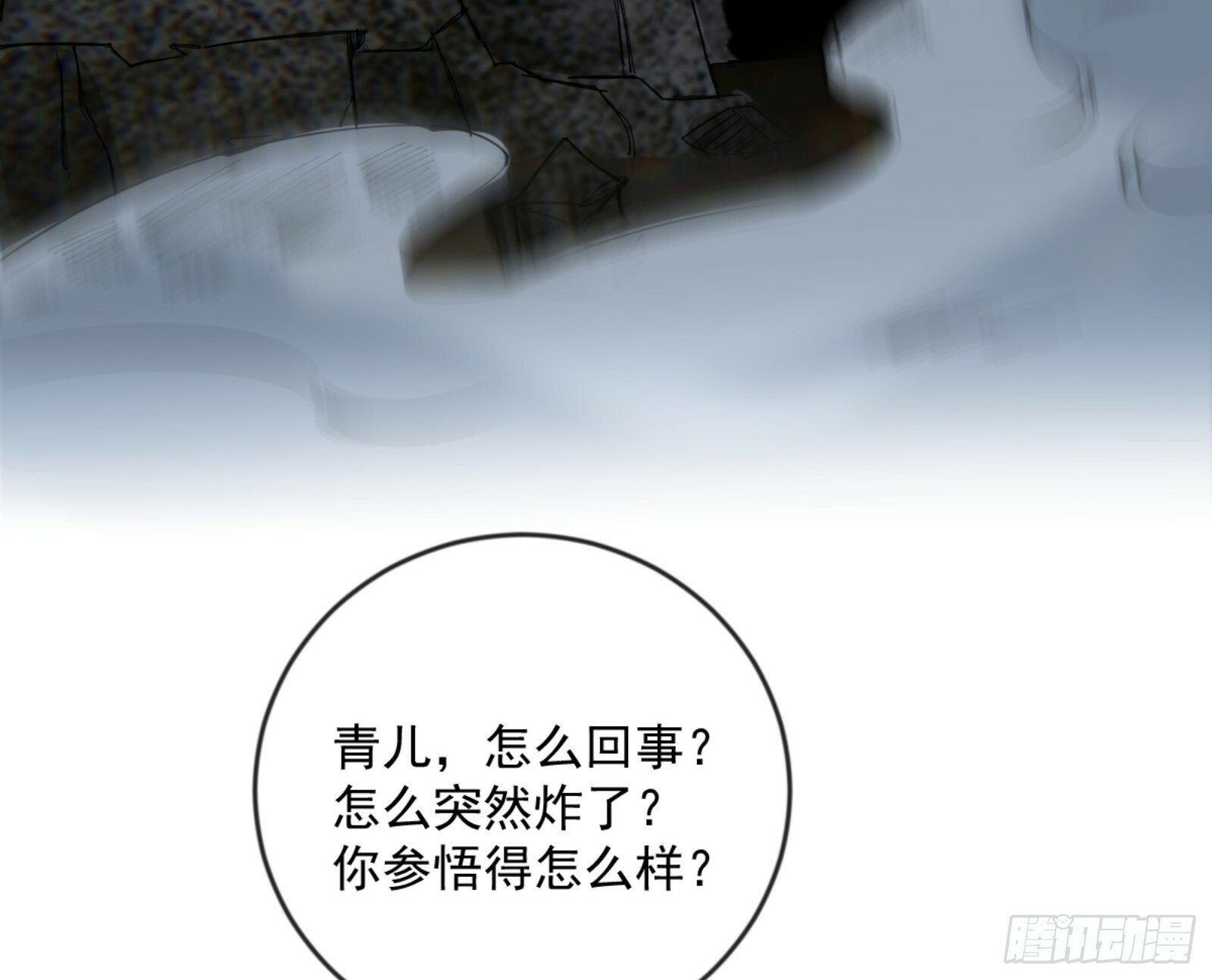 石碑空间与如玉往事125