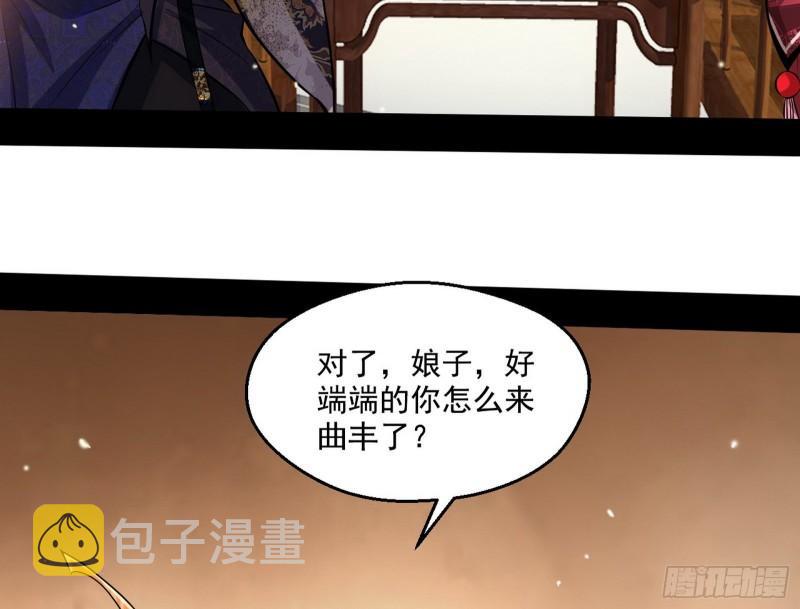 我的老婆是先天115