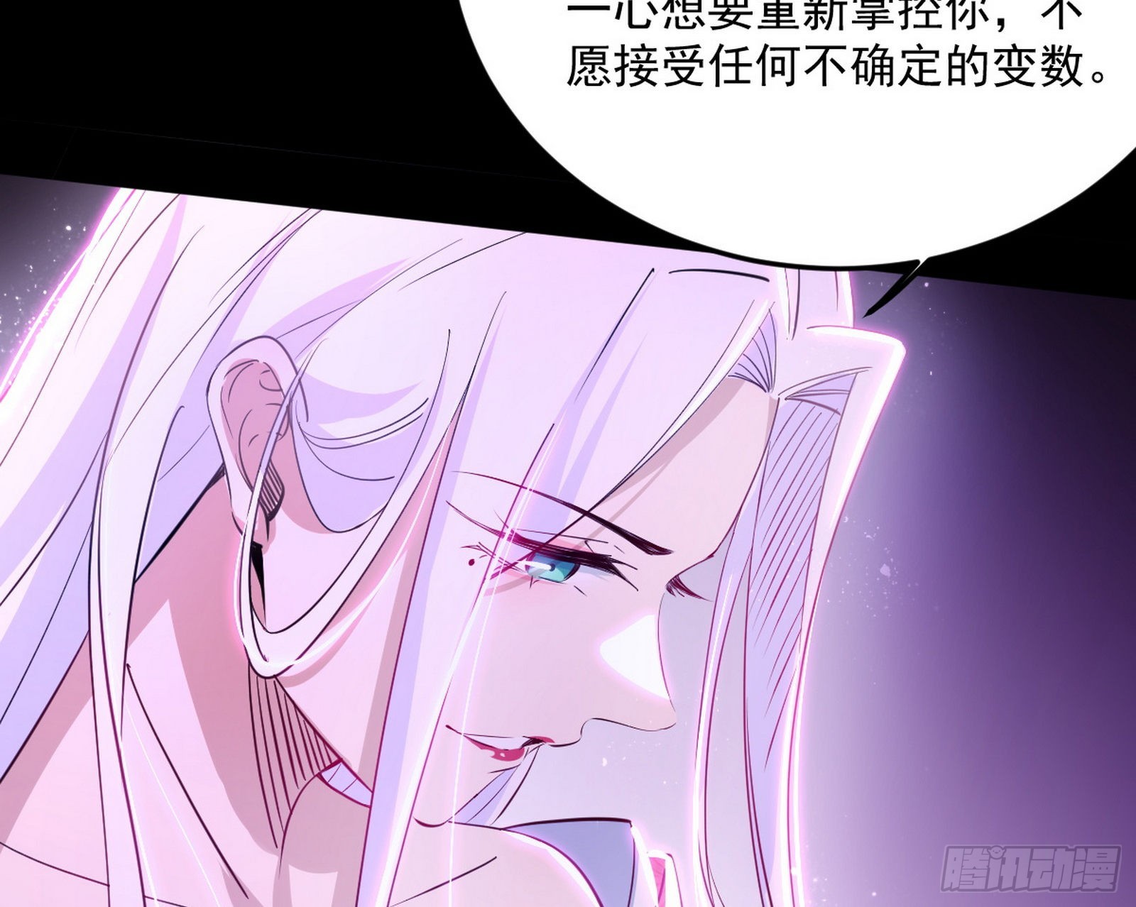 香消玉殒秦心慈35