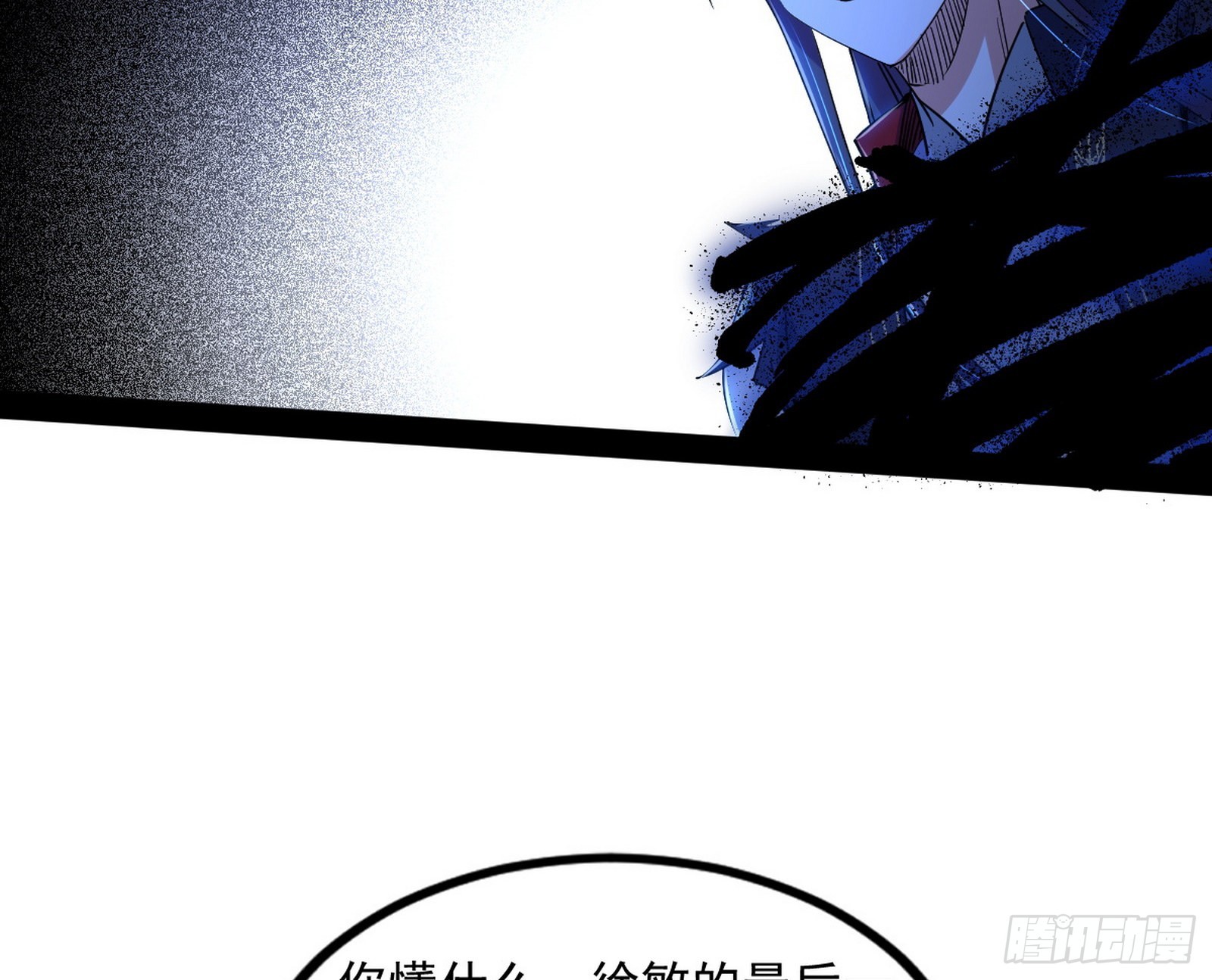 真相29