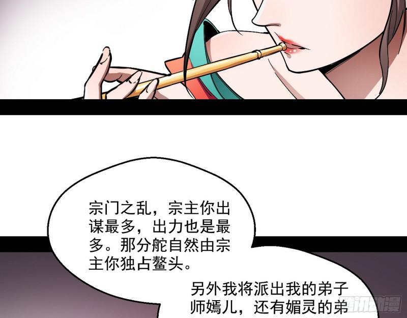 论功行赏93