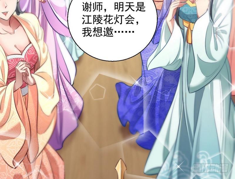 我已经无敌啦！5