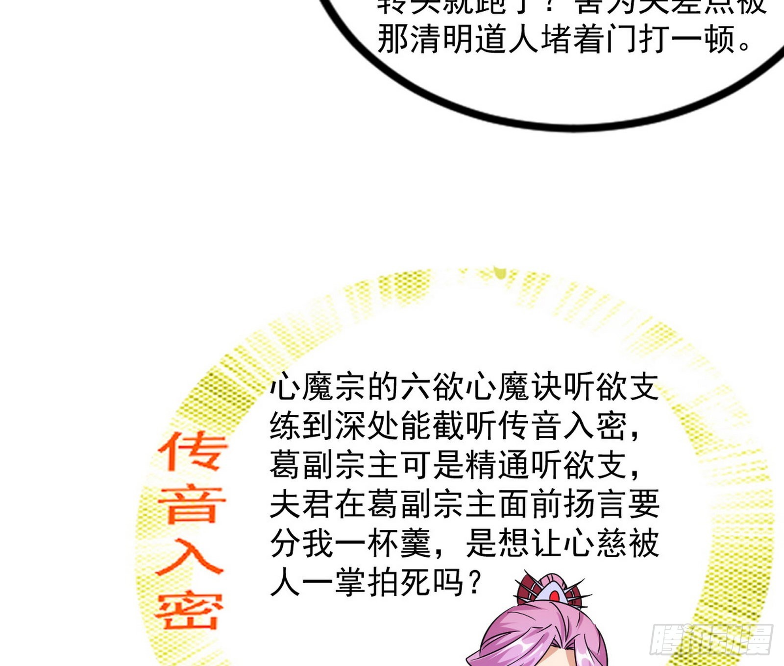 试探葛异93