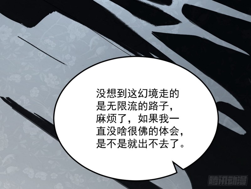 谢焱的破关方式38