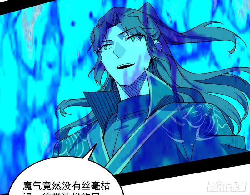 祸兮福之所倚81