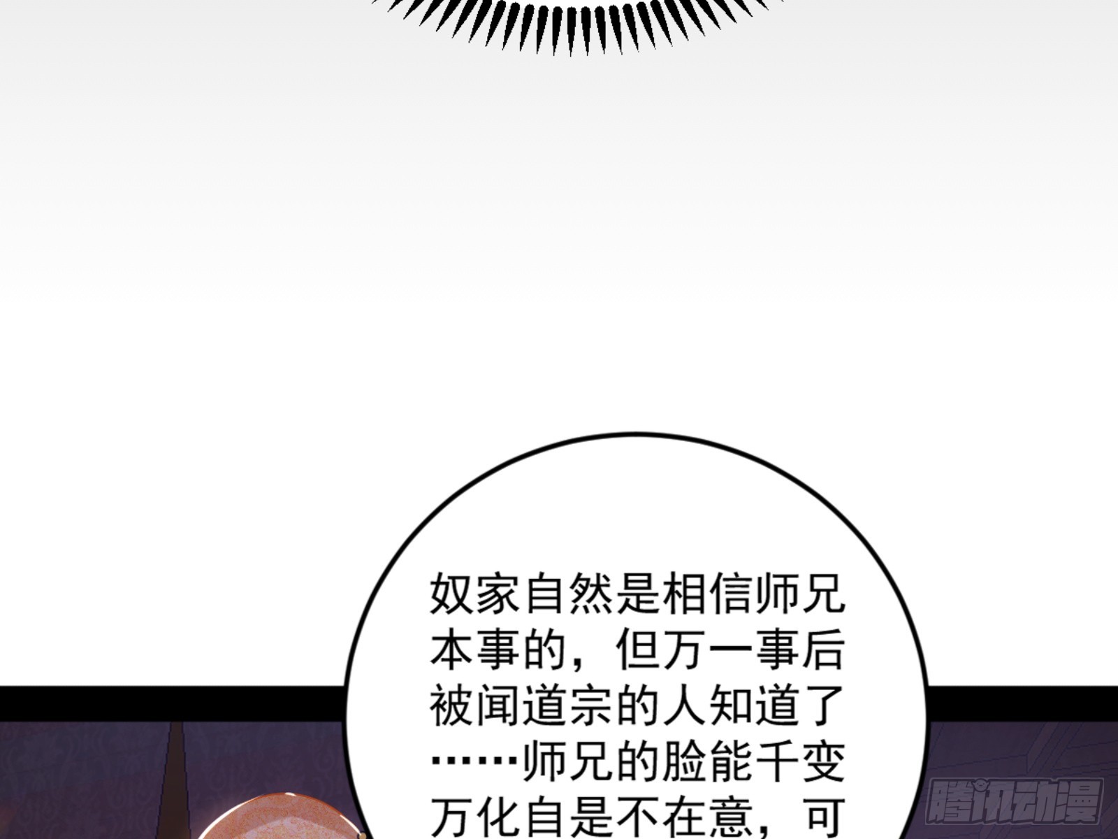 谢焱的算盘100