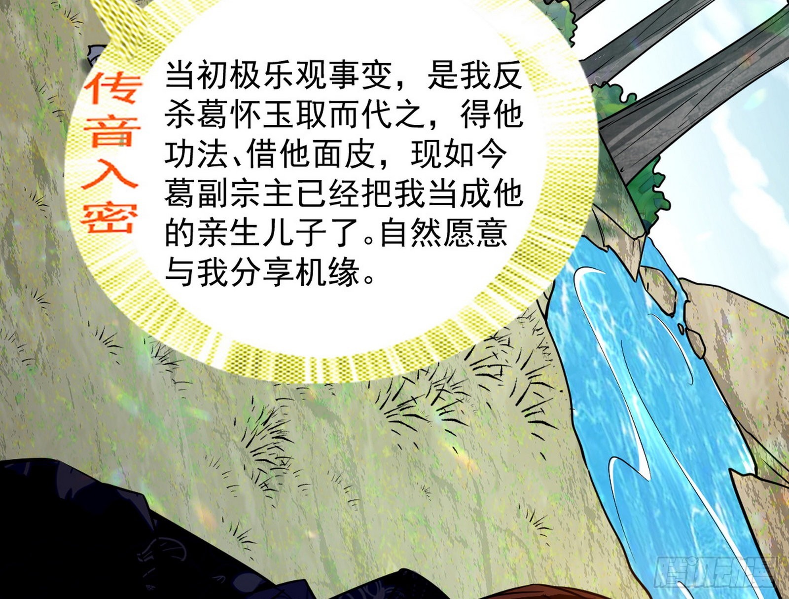 试探葛异106