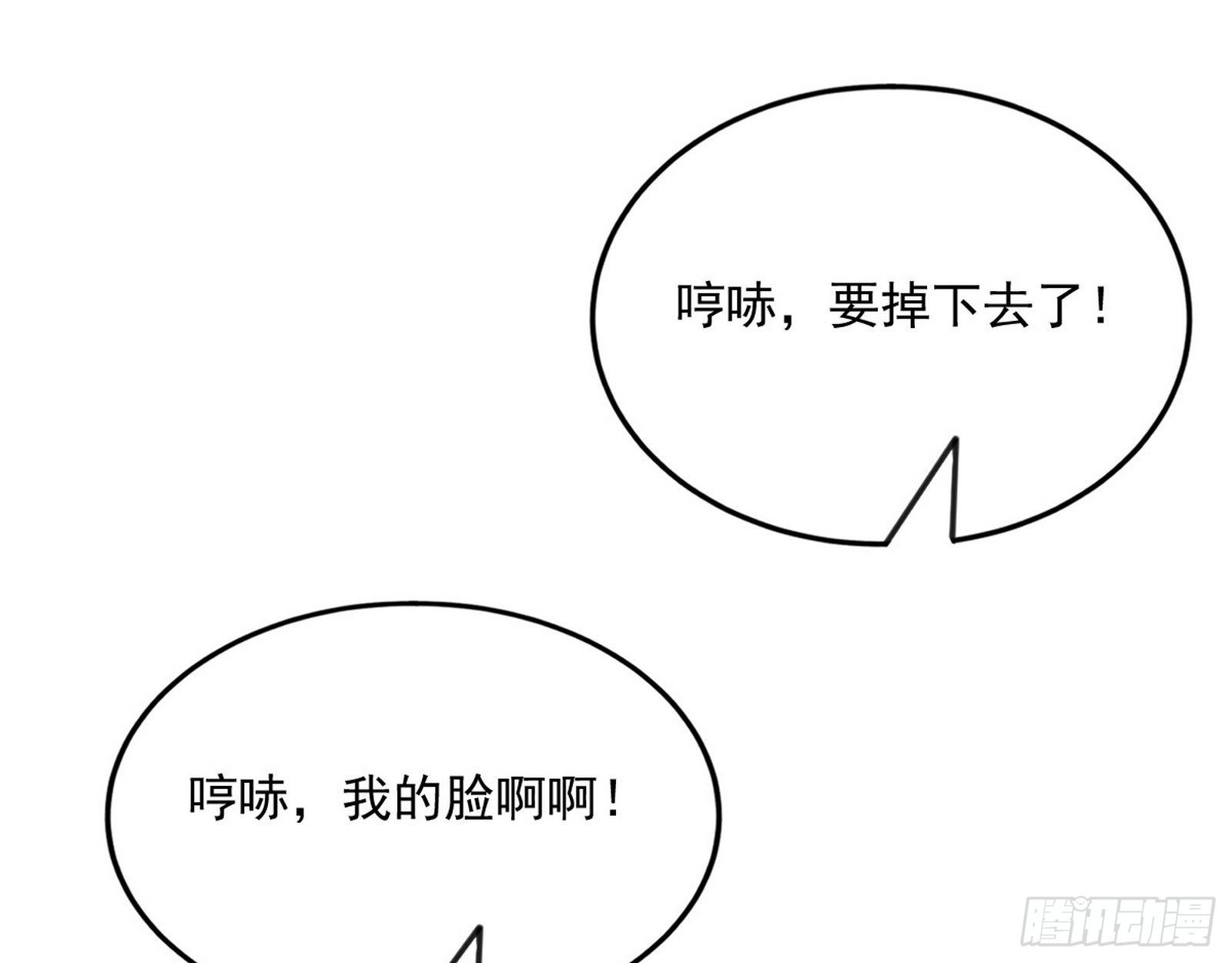 打包带走85