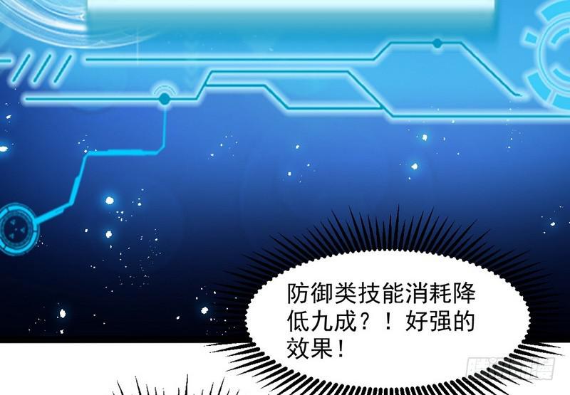 有我无敌79