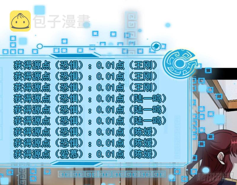 福兮祸之所伏57