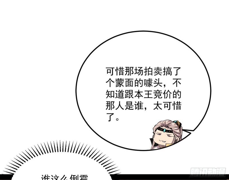 谢道韫的考察22