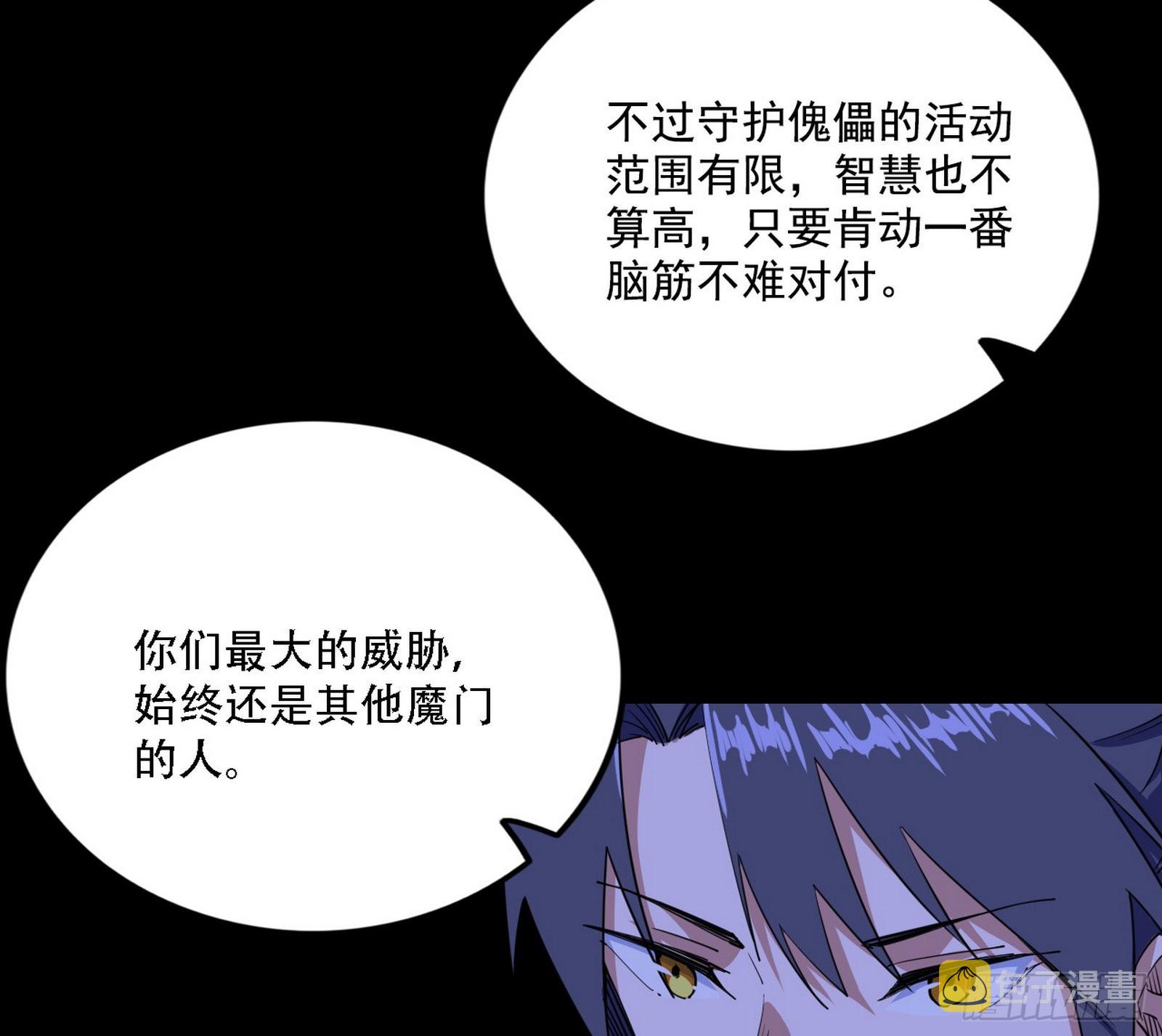 整装待发120