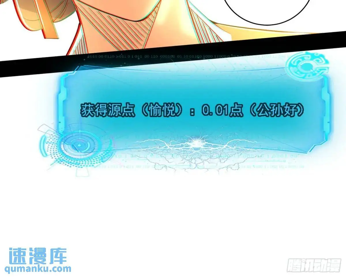 谈笑风生43