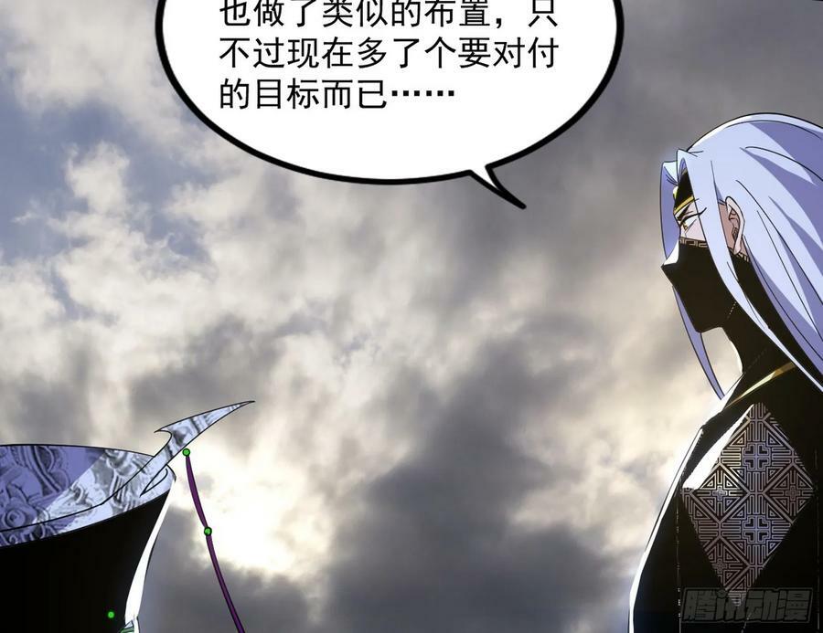 气源灵石的踪迹38