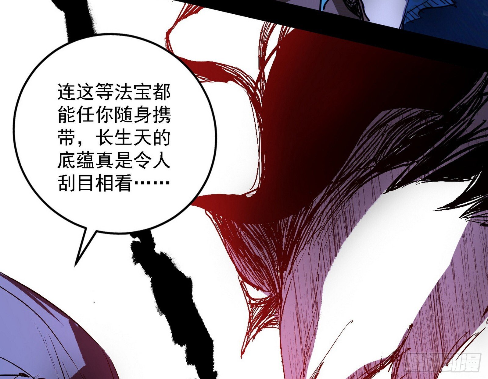 刑天+四重念火+长生霸拳=无敌14