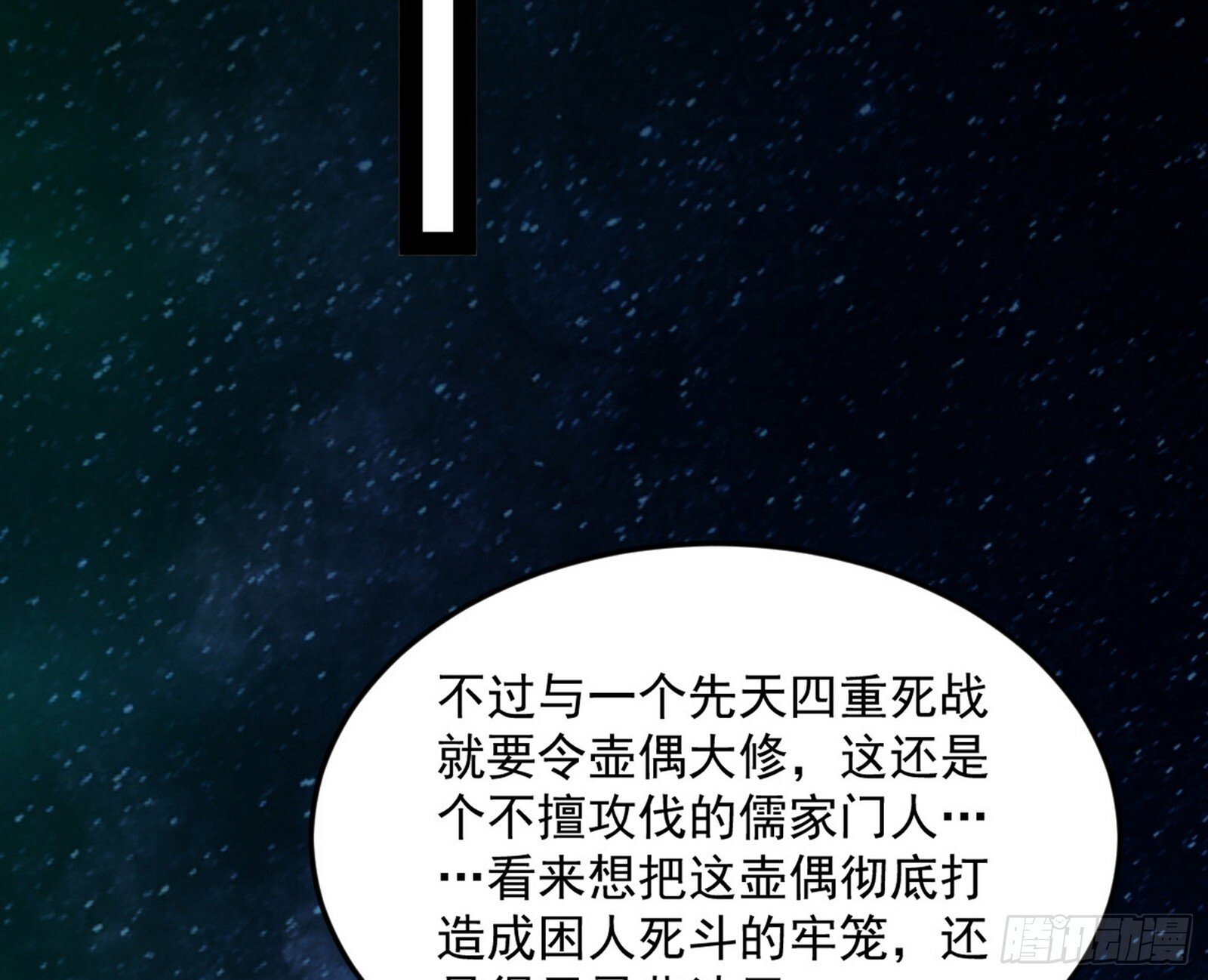 盆满钵满与新的系统功能27