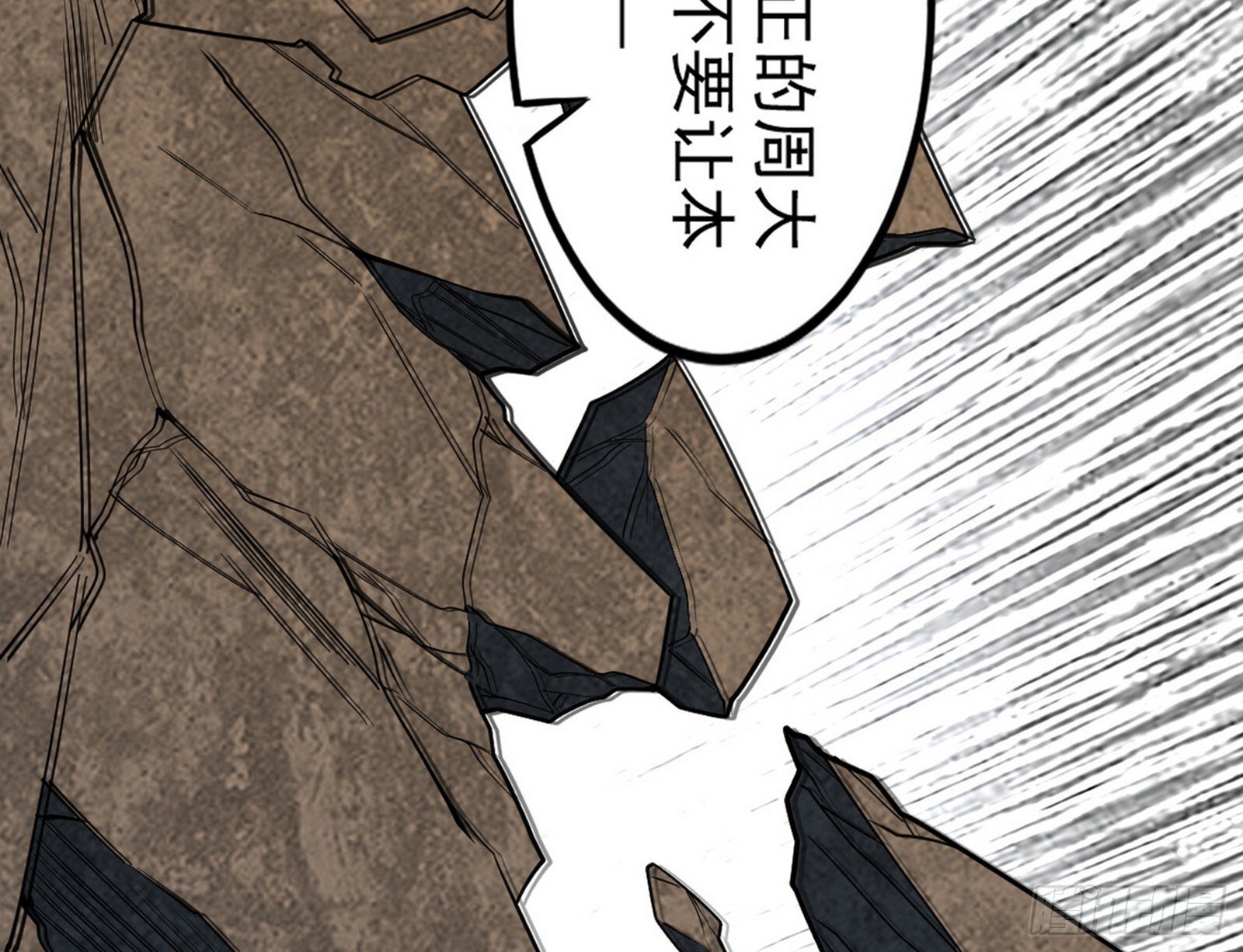 长生天福音使——邪天剑姬164