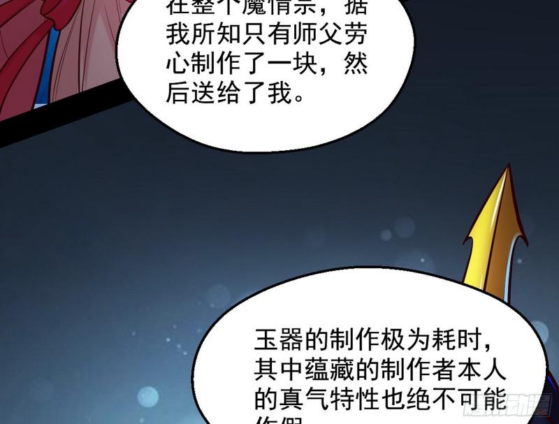 大局已定？134