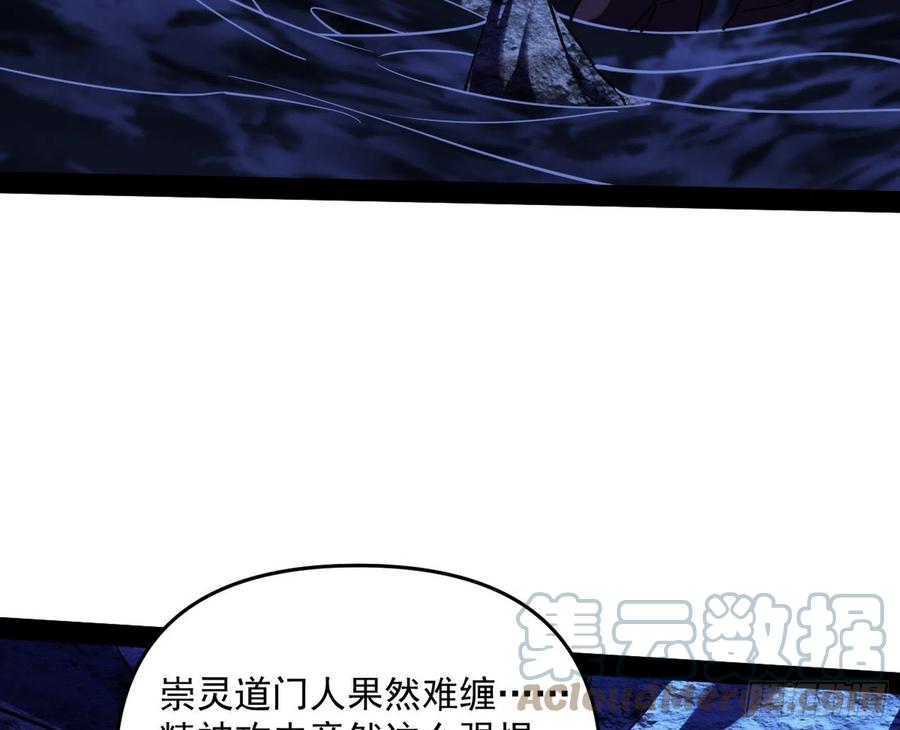 诡玉美人颜如玉104