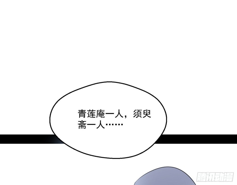 地狱八难52