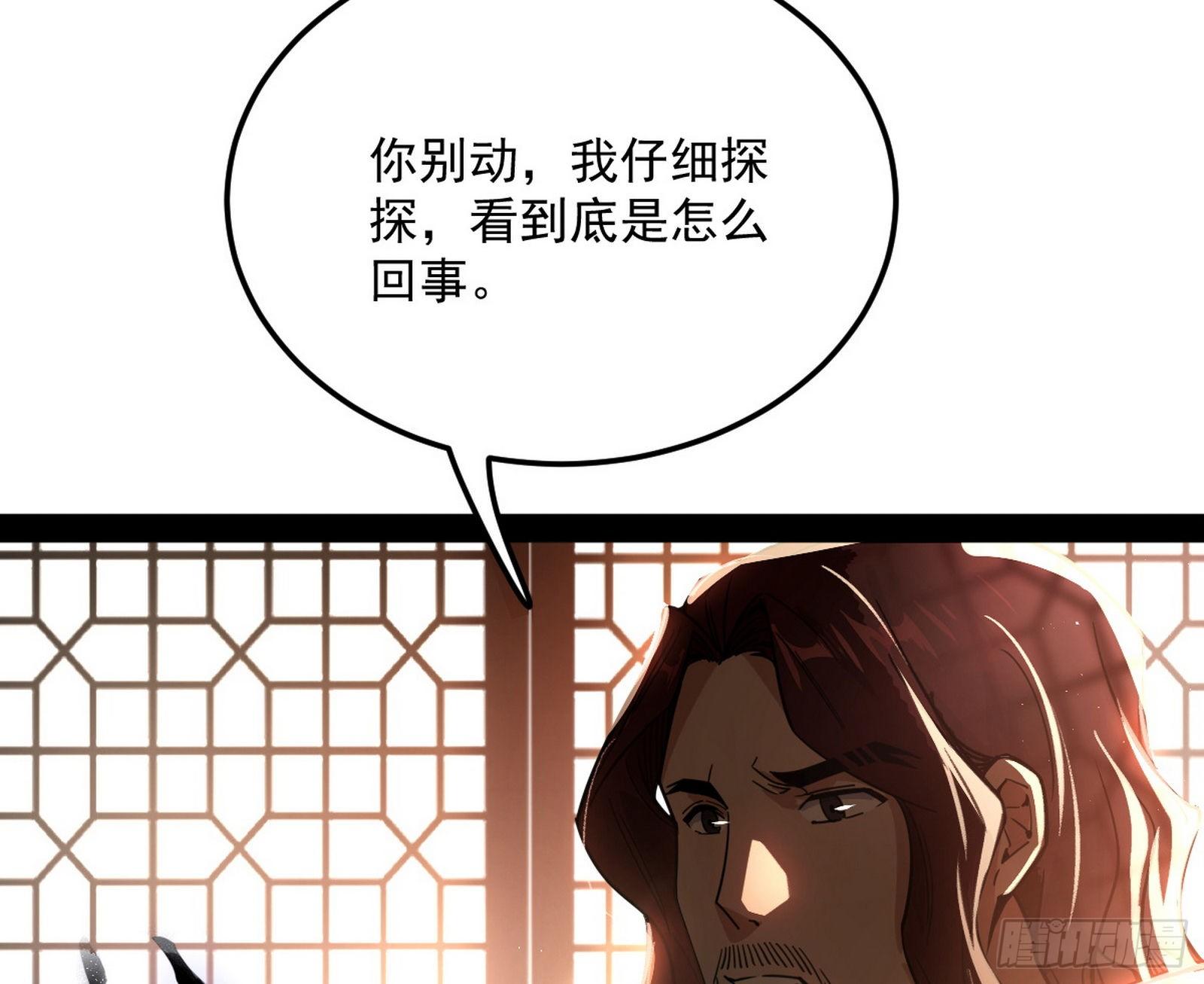 无心插柳，六欲到手66