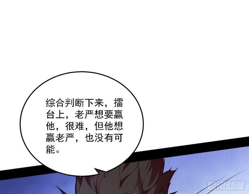 决赛11