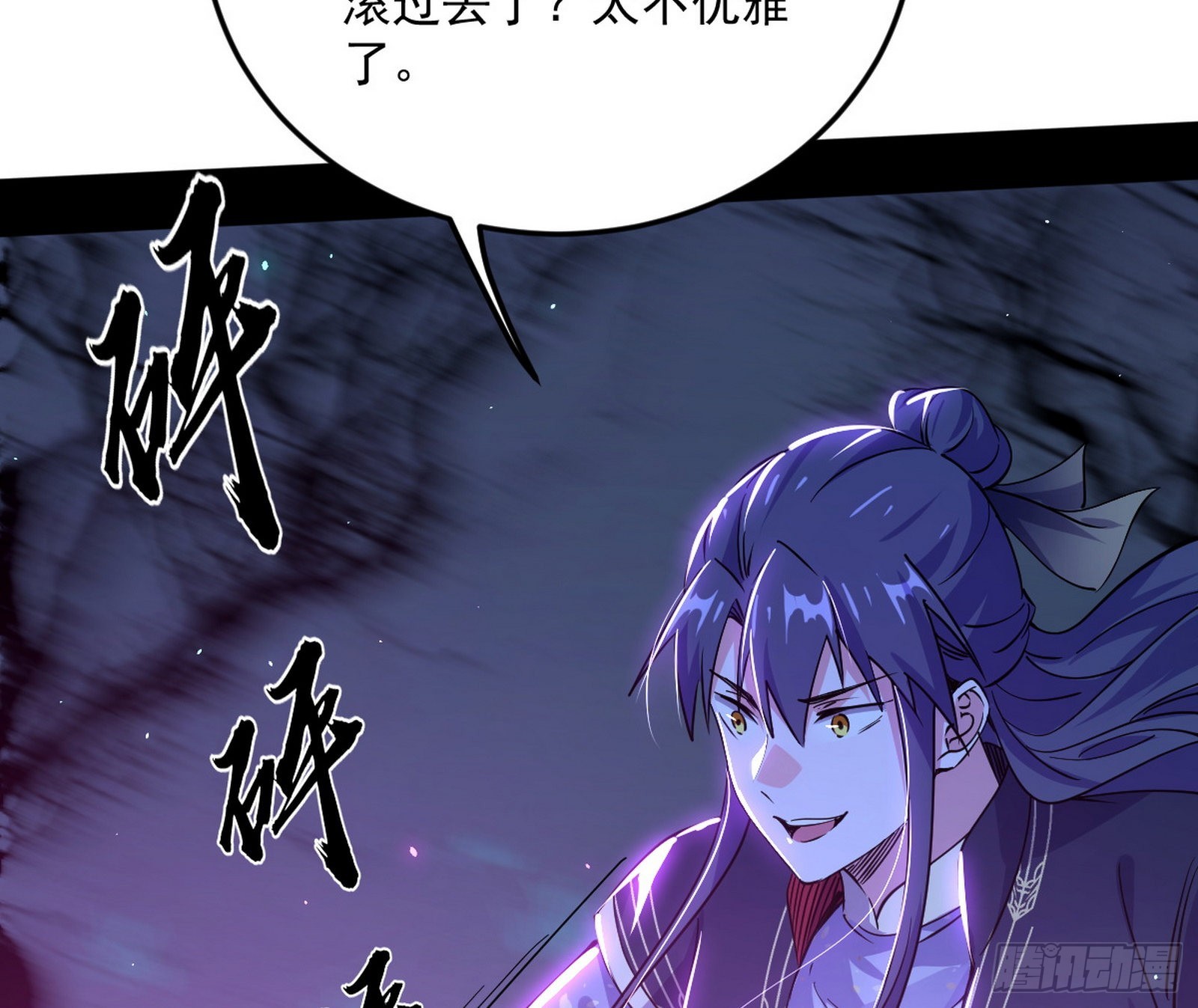 和秦妖女的撞面20