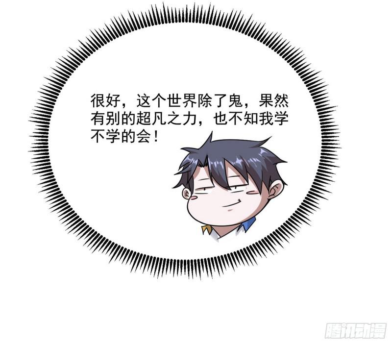 大师来了！111