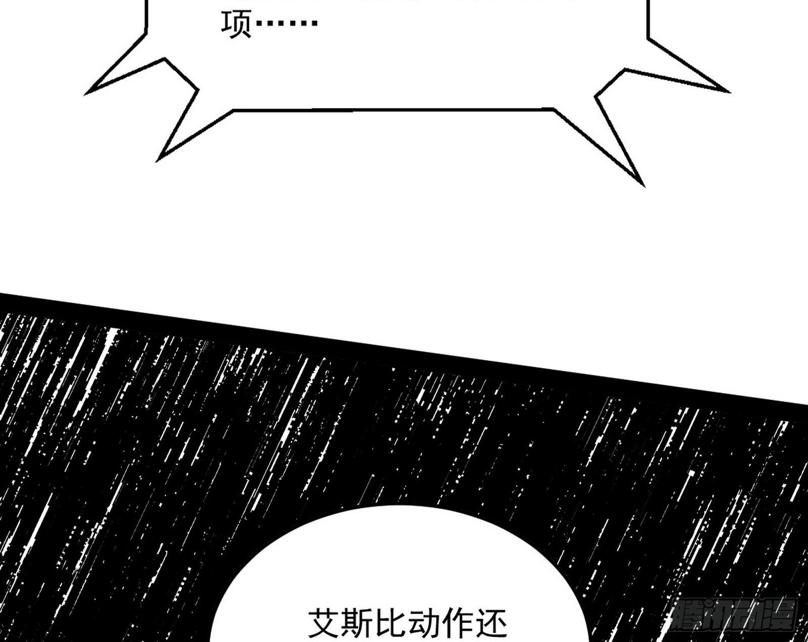 鸠占鹊巢111