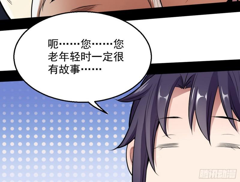 捉贼拿赃84