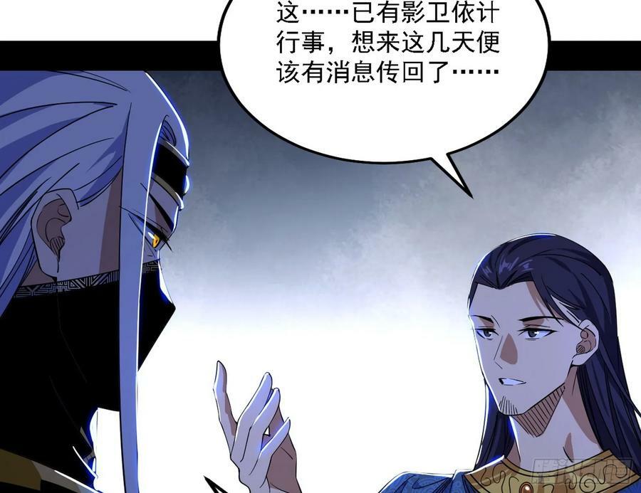 草庐之约26
