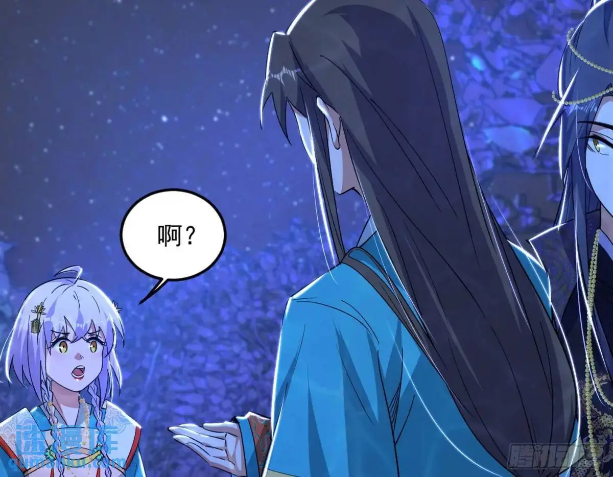 公孙长老的垂青116