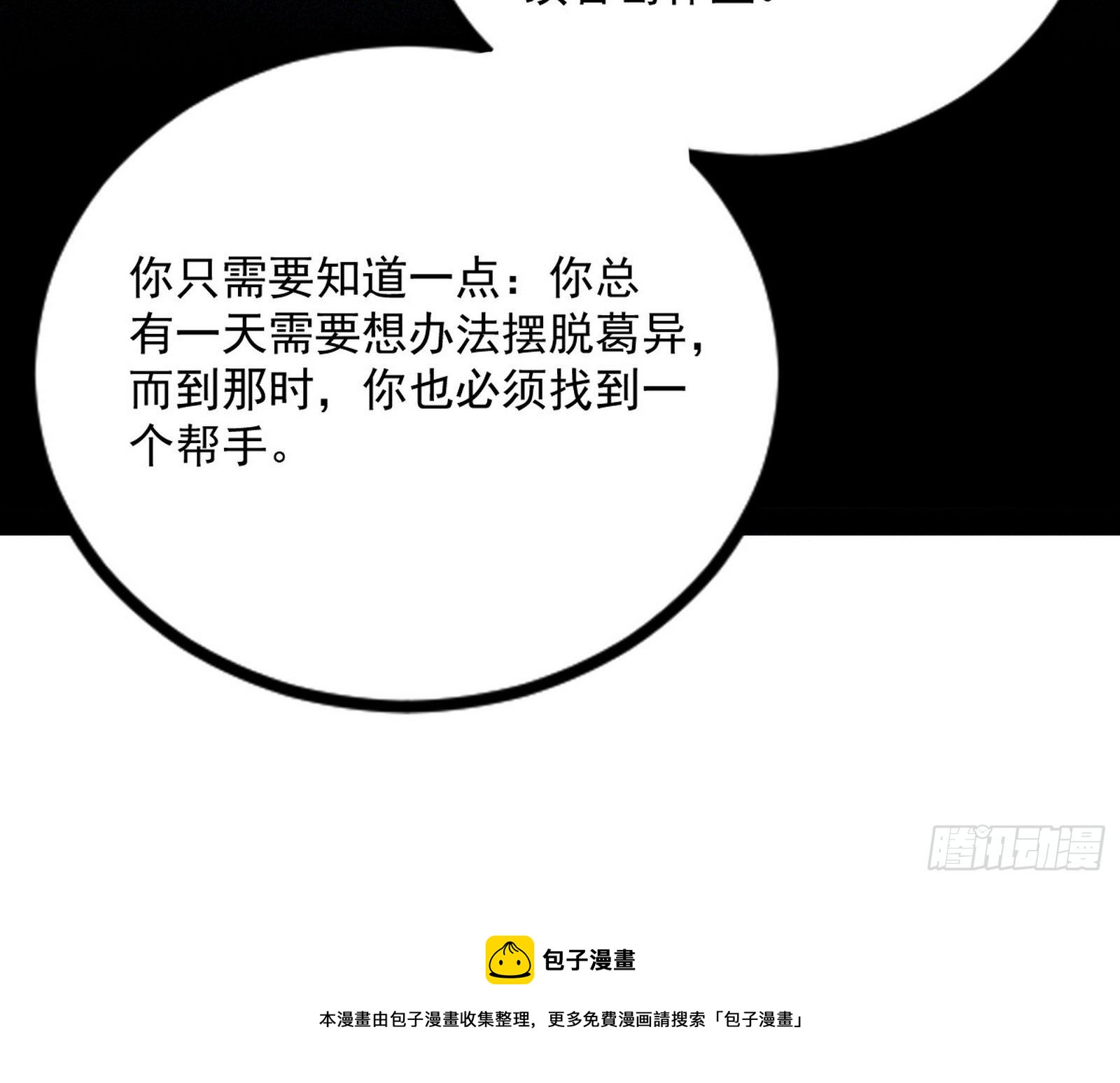 反转和第七次穿越128