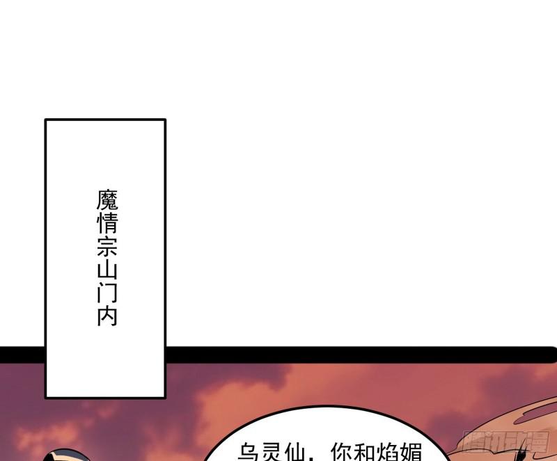 无间道35