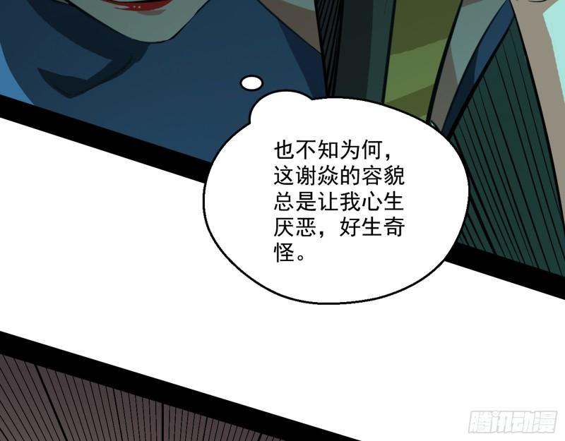 父慈子孝18