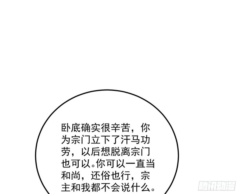 与虎谋皮101